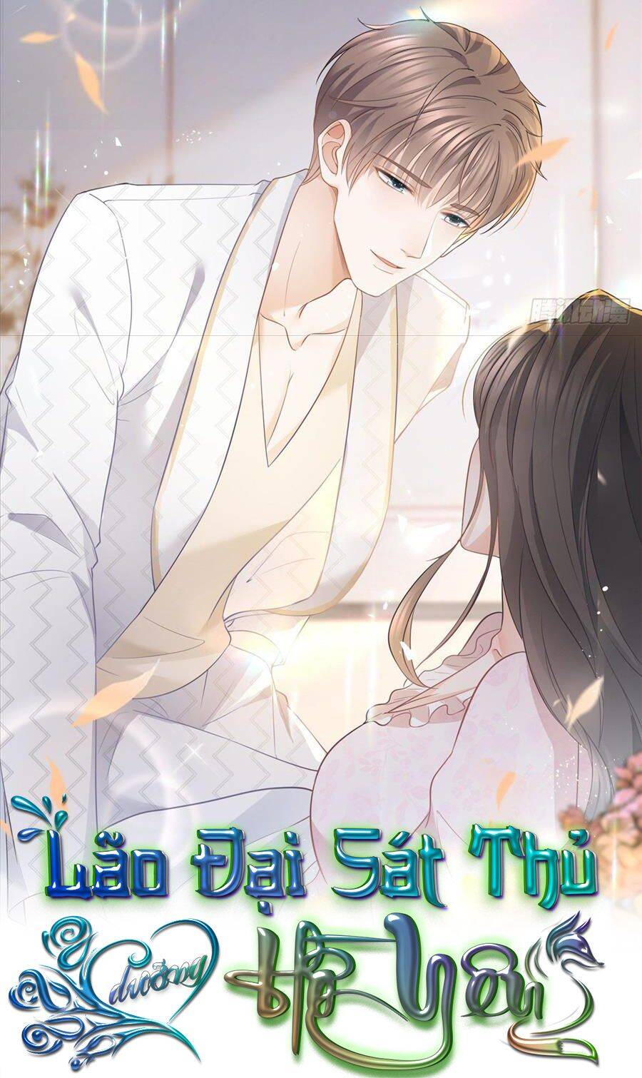 Boss Sát Thủ Dưỡng Hồ Yêu Chapter 18 - Trang 0