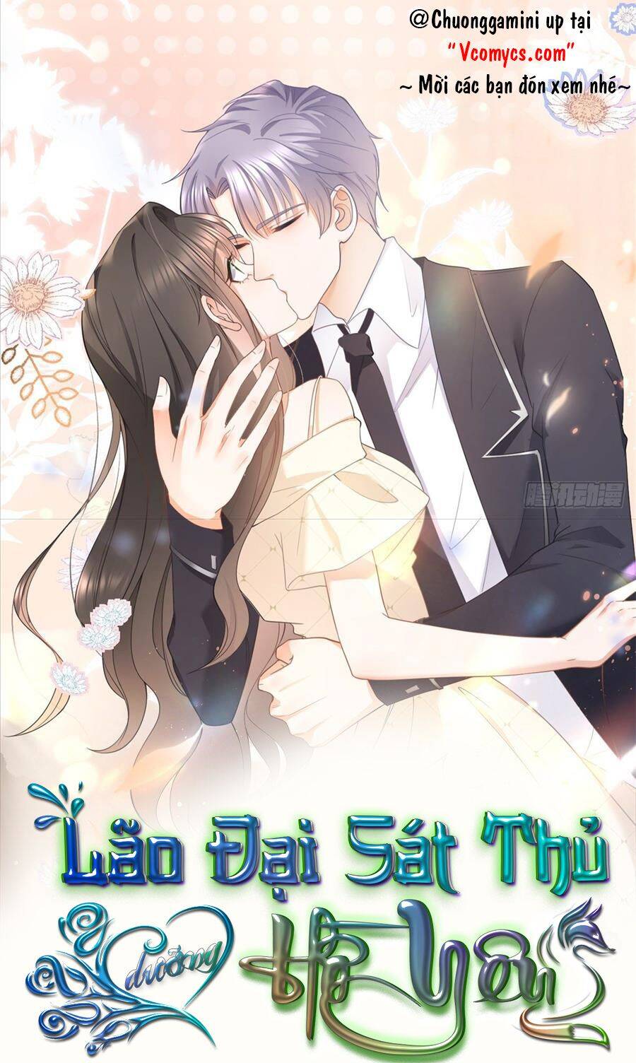 Boss Sát Thủ Dưỡng Hồ Yêu Chapter 15 - Trang 0
