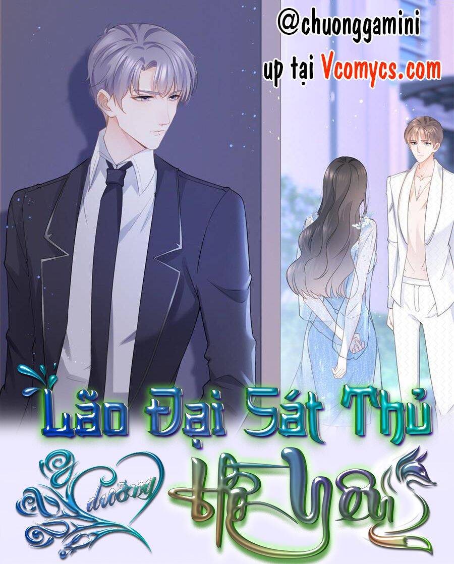 Boss Sát Thủ Dưỡng Hồ Yêu Chapter 14 - Trang 0