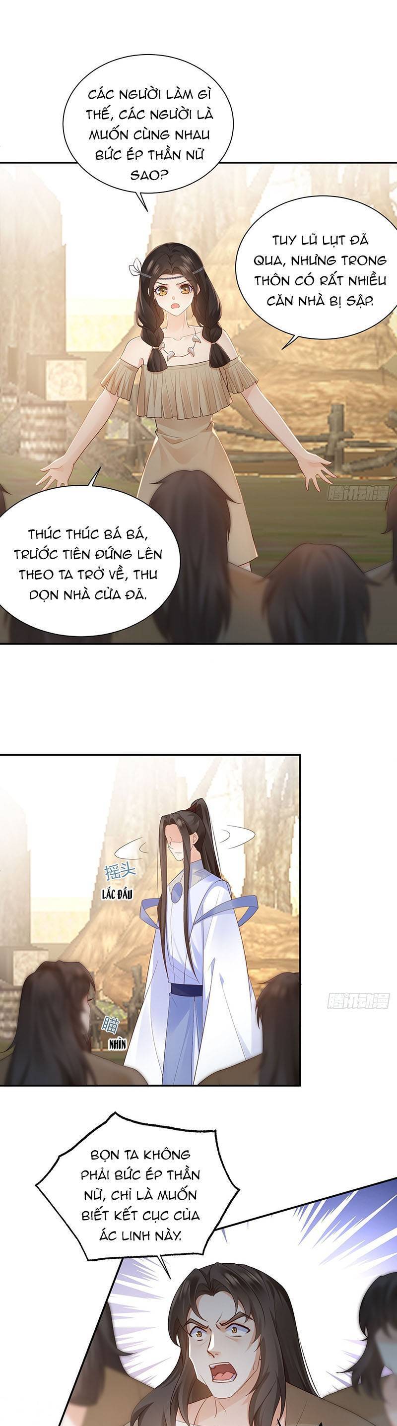 Ái Dục Cửu Tiêu Chapter 33 - Trang 0