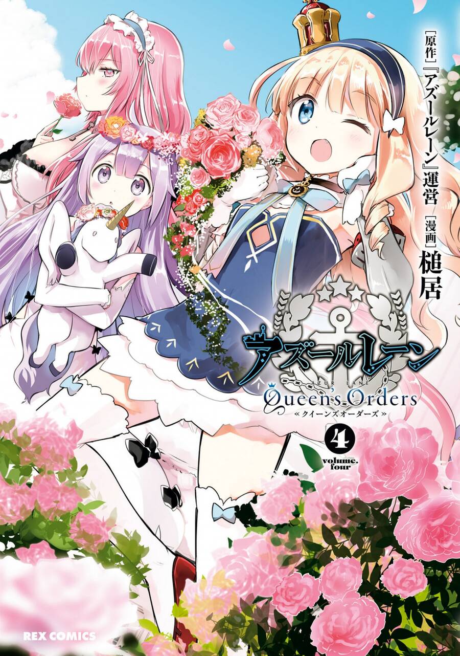 Azur Lane: Queen Order Chapter 97 - Trang 0
