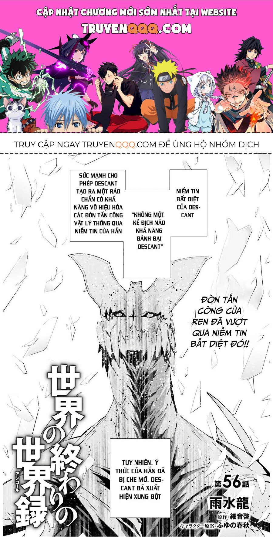 Sekai No Owari No Encore Chapter 56 - Trang 0