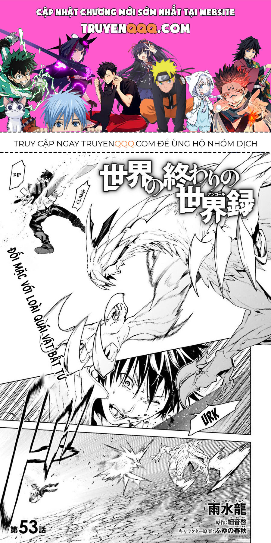 Sekai No Owari No Encore Chapter 53 - Trang 0