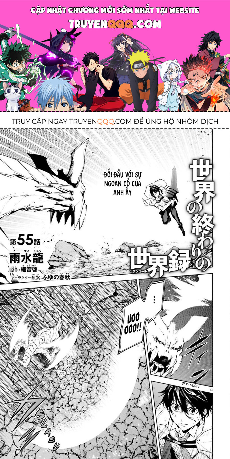 Sekai No Owari No Encore Chapter 55 - Trang 0