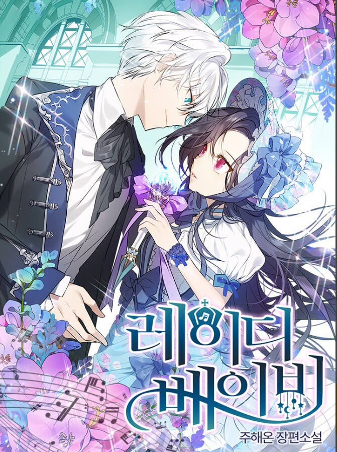 Tiểu Thư Bé Bỏng Đáng Yêu! Chapter 2 - Trang 0