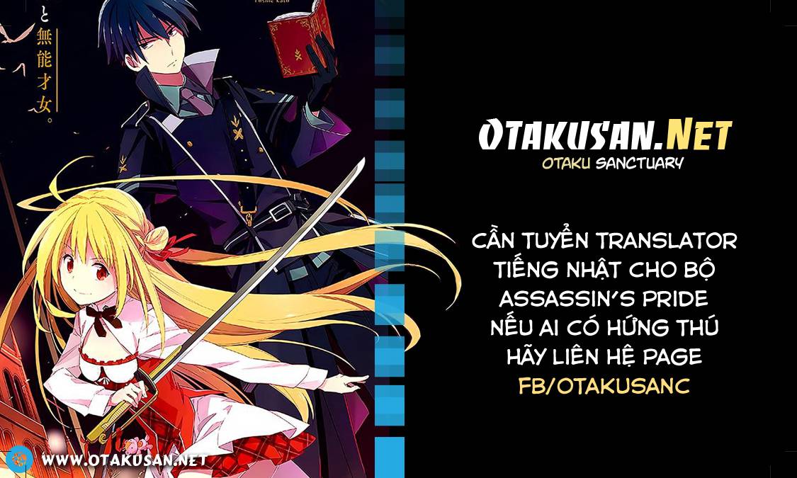 Assassin's Pride Chapter 5 - Trang 0