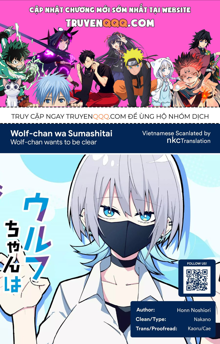 Nàng Sói Giả Vờ Ngầu Lòi Chapter 11 - Trang 0