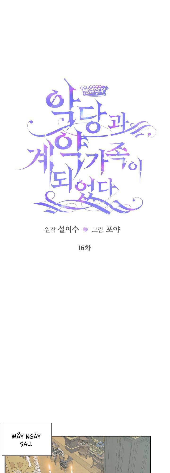Trở Thành Cô Vợ Khế Ước Của Nhân Vật Phản Diện Chapter 16 - Trang 0