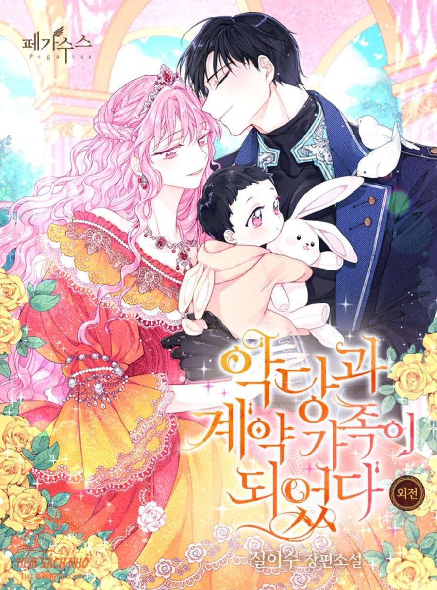 Trở Thành Cô Vợ Khế Ước Của Nhân Vật Phản Diện Chapter 2 - Trang 0