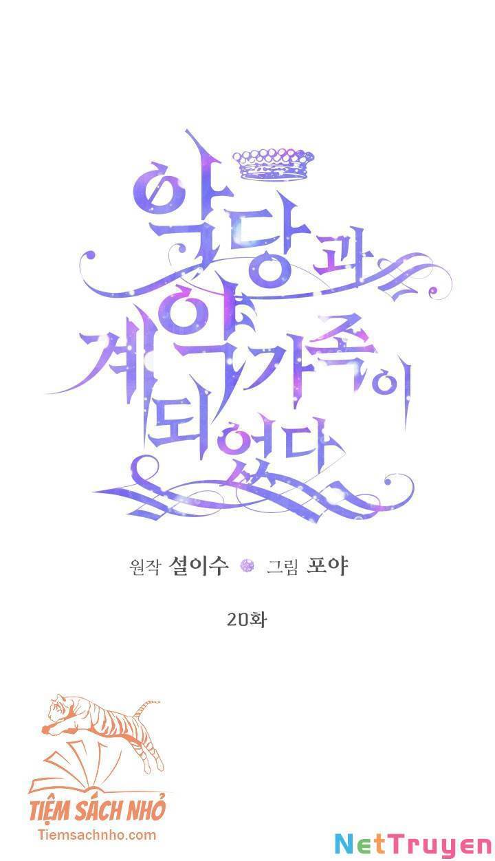 Trở Thành Cô Vợ Khế Ước Của Nhân Vật Phản Diện Chapter 20 - Trang 0