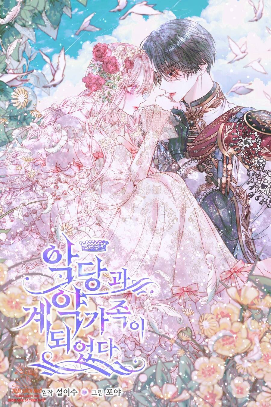Trở Thành Cô Vợ Khế Ước Của Nhân Vật Phản Diện Chapter 22 - Trang 0