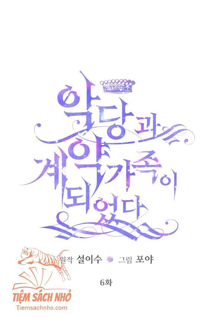 Trở Thành Cô Vợ Khế Ước Của Nhân Vật Phản Diện Chapter 6 - Trang 0