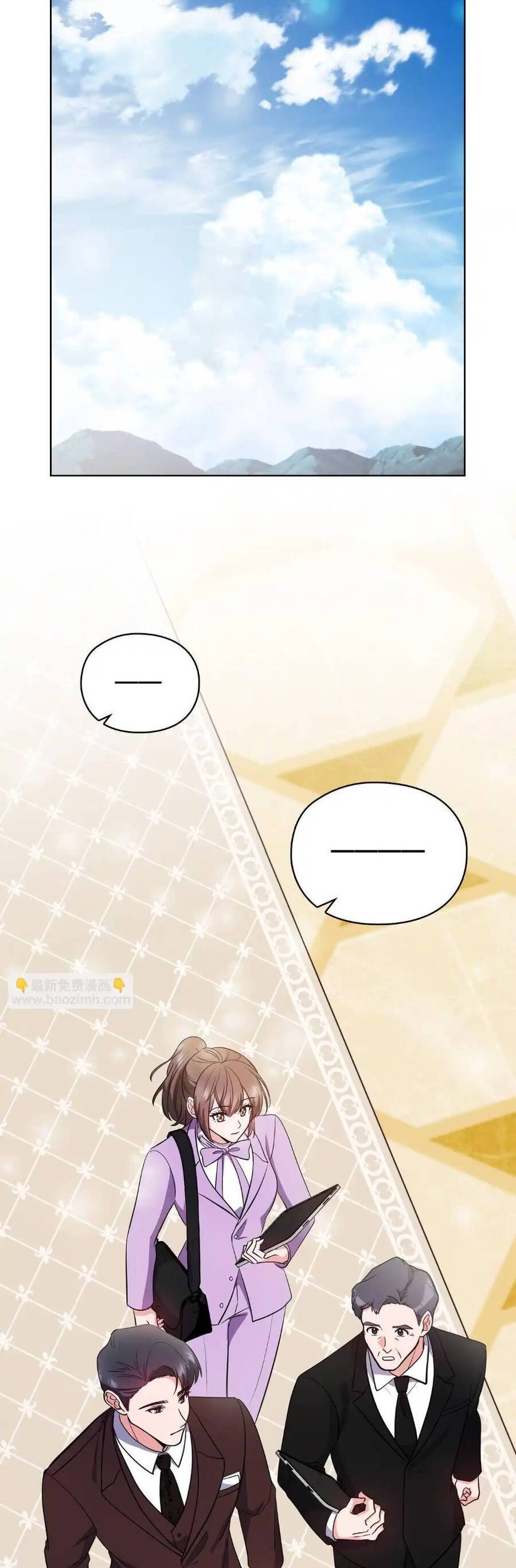 Tình Yêu Không Hoàn Hảo! Chapter 17 - Trang 0
