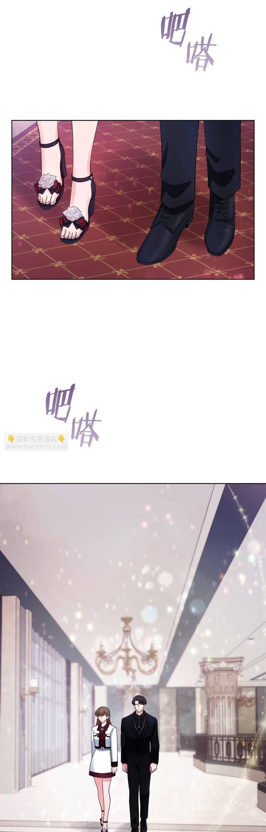 Tình Yêu Không Hoàn Hảo! Chapter 11 - Trang 0