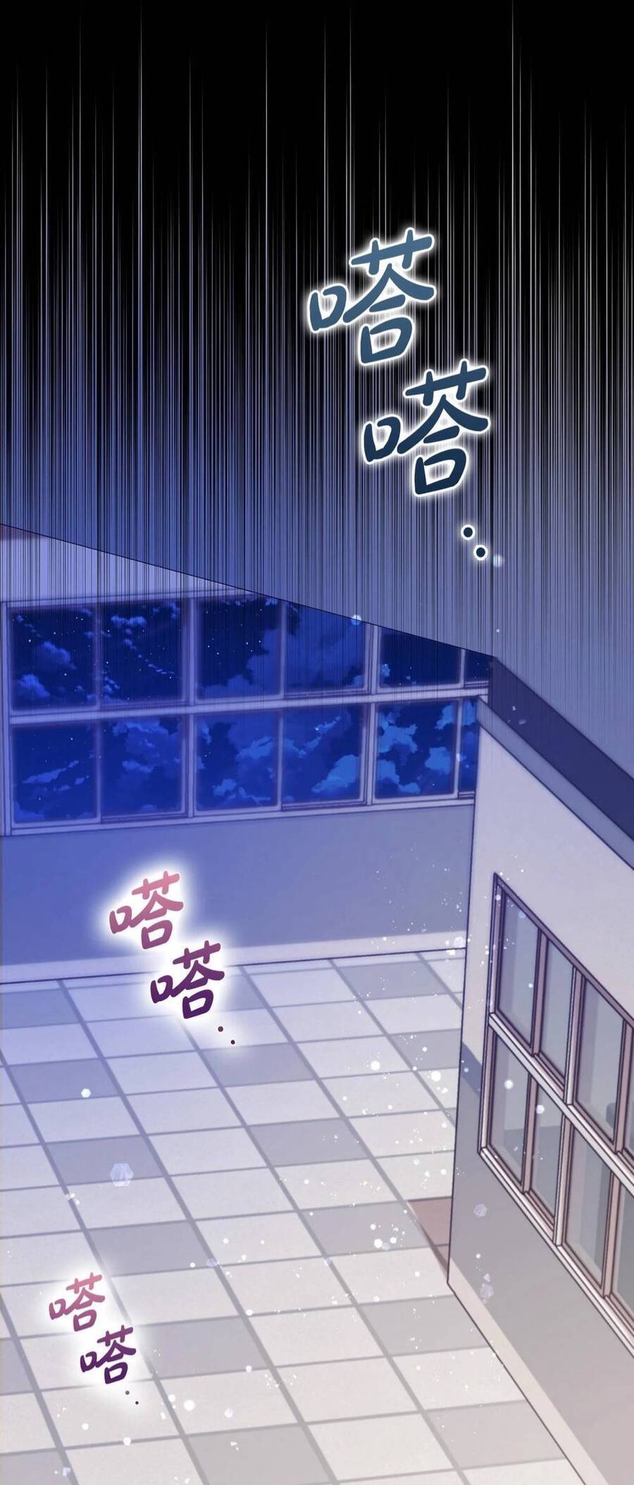 Tình Yêu Không Hoàn Hảo! Chapter 10 - Trang 0