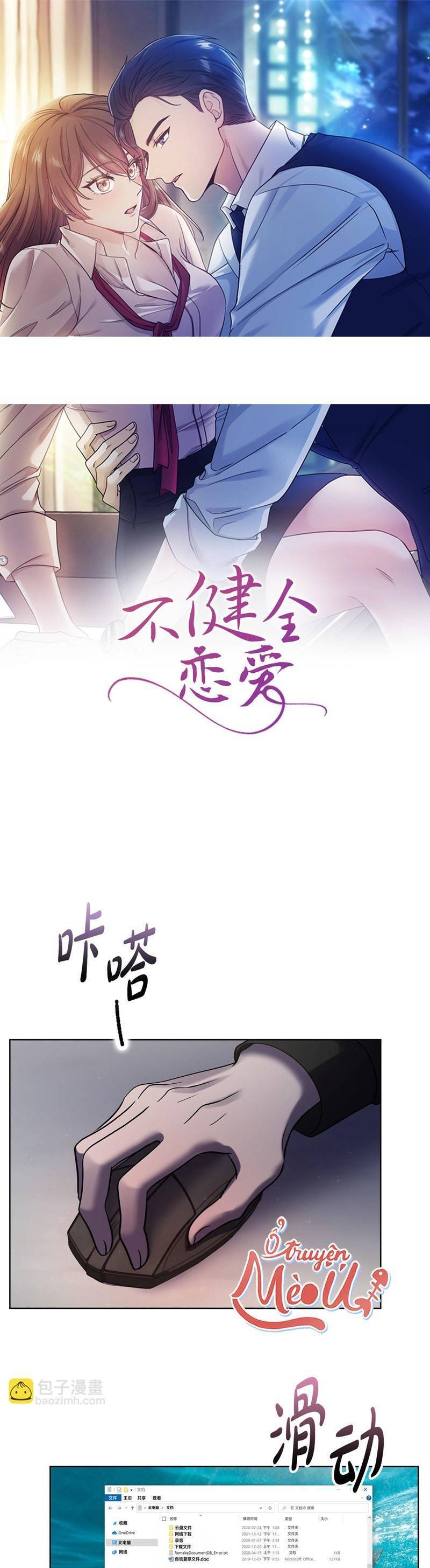 Tình Yêu Không Hoàn Hảo! Chapter 24 - Trang 0