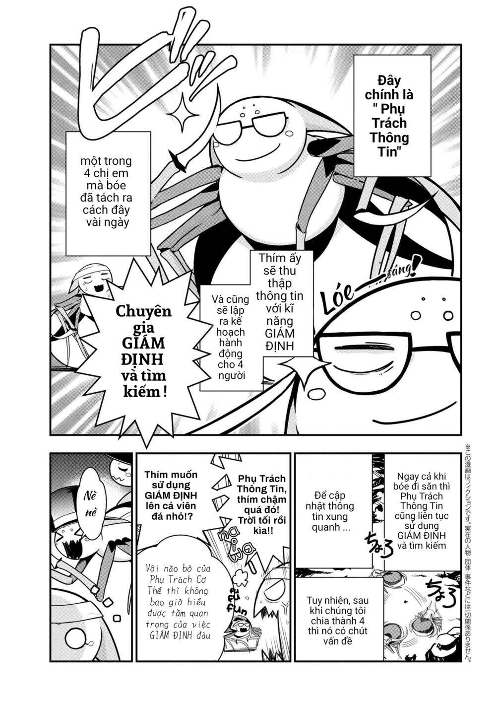 Kumo Desu Ka Nani Ka? Daily Life Of The Four Spider Sisters Chapter 2 - Trang 0