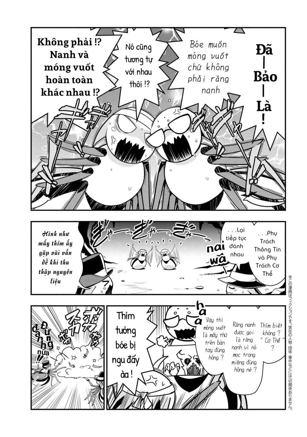Kumo Desu Ka Nani Ka? Daily Life Of The Four Spider Sisters Chapter 6 - Trang 0