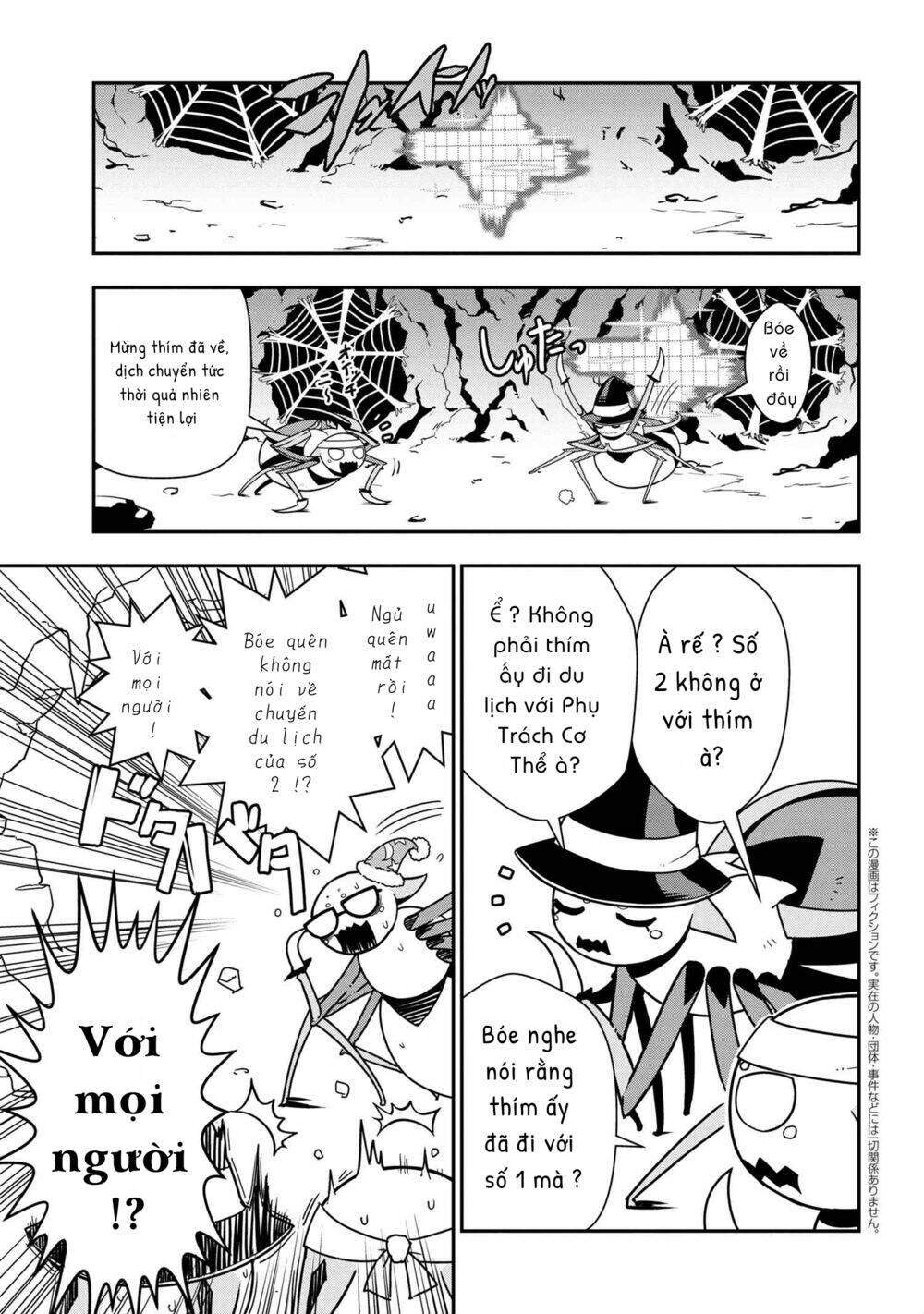 Kumo Desu Ka Nani Ka? Daily Life Of The Four Spider Sisters Chapter 7 - Trang 0