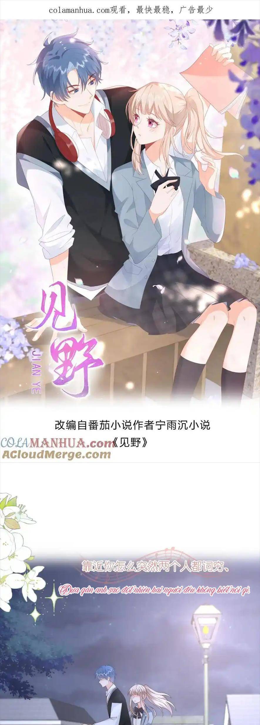 Trọng Sinh Trở Lại Làm Vợ Tổng Tài Chapter 132 - Trang 0