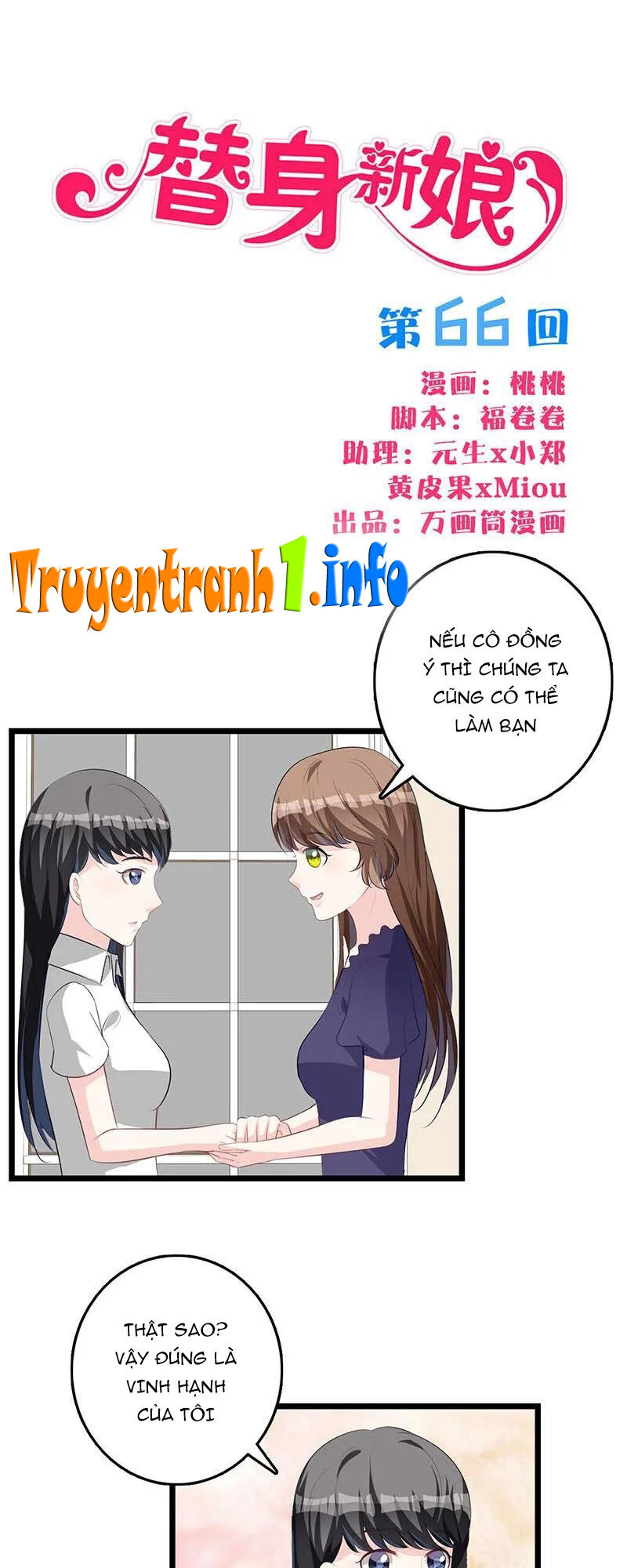 Tân Nương Thế Thân Chapter 66 - Trang 0