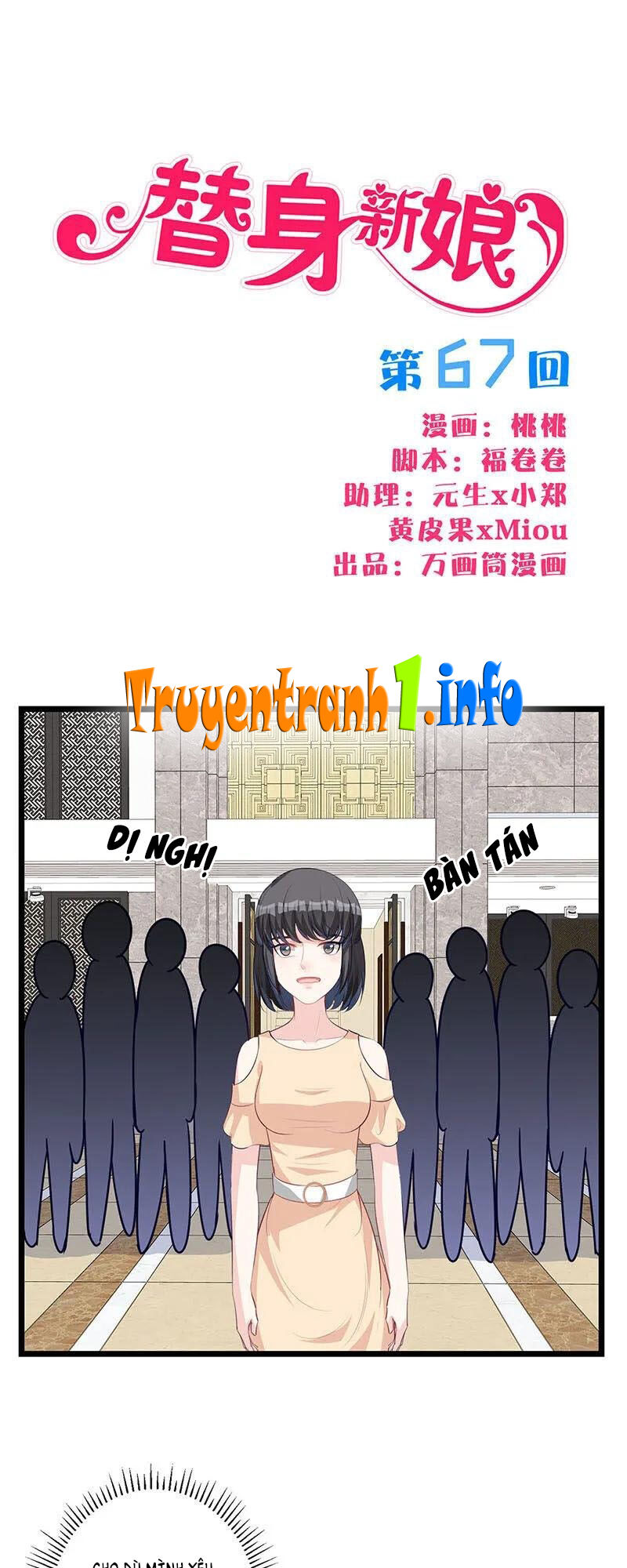 Tân Nương Thế Thân Chapter 67 - Trang 0
