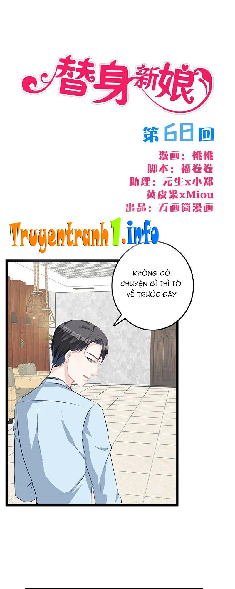 Tân Nương Thế Thân Chapter 68 - Trang 0