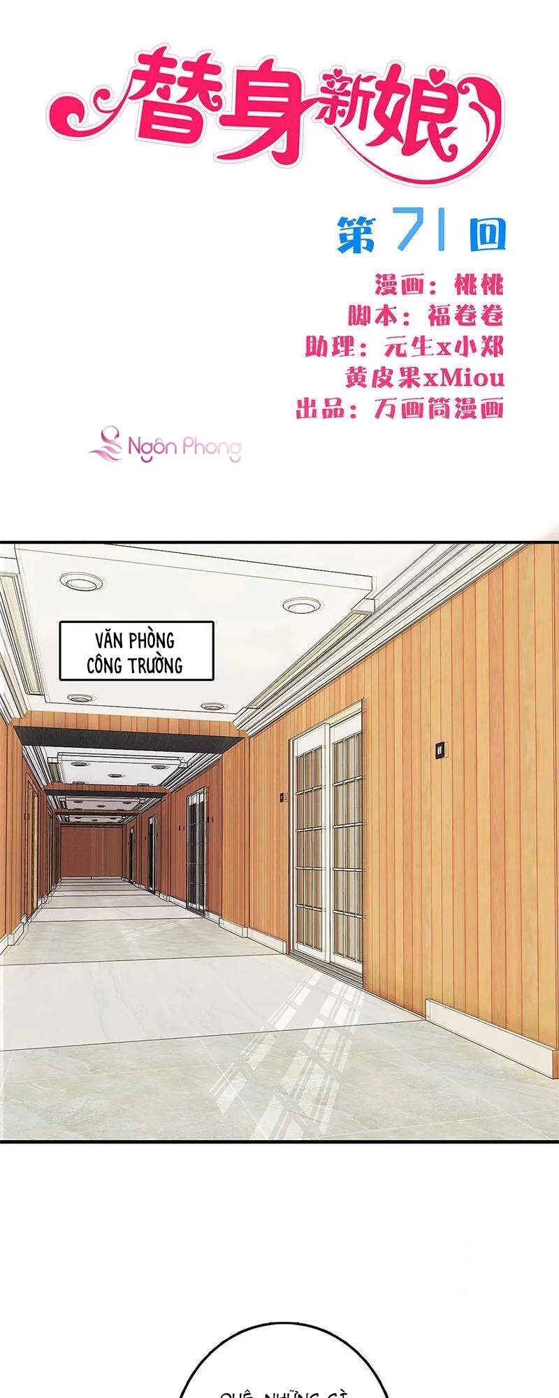 Tân Nương Thế Thân Chapter 71 - Trang 0