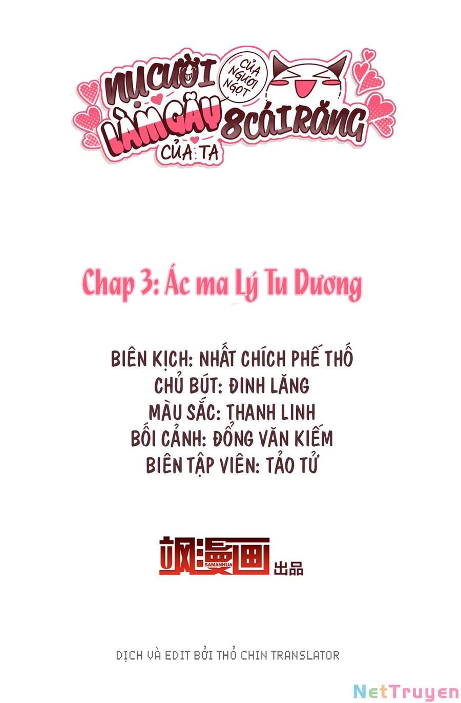 Nụ Cười Của Ngươi Ngọt Đến Mức Làm Gãy Tám Cái Răng Của Ta Chapter 3 - Trang 0