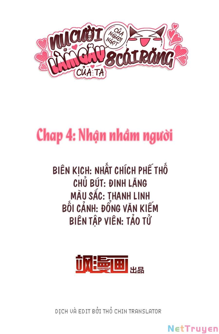 Nụ Cười Của Ngươi Ngọt Đến Mức Làm Gãy Tám Cái Răng Của Ta Chapter 4 - Trang 0
