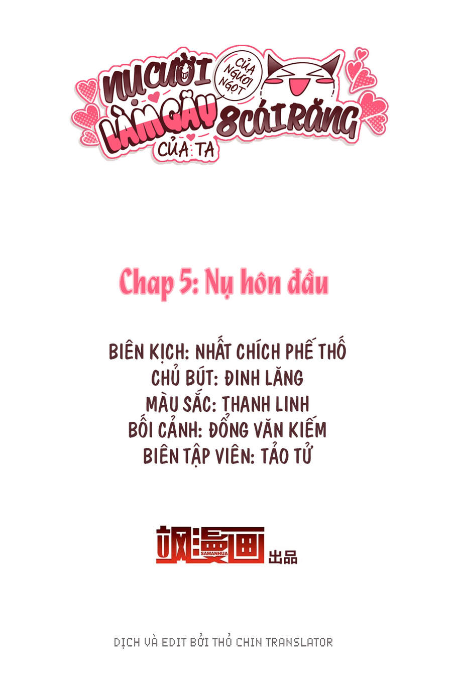 Nụ Cười Của Ngươi Ngọt Đến Mức Làm Gãy Tám Cái Răng Của Ta Chapter 5 - Trang 0