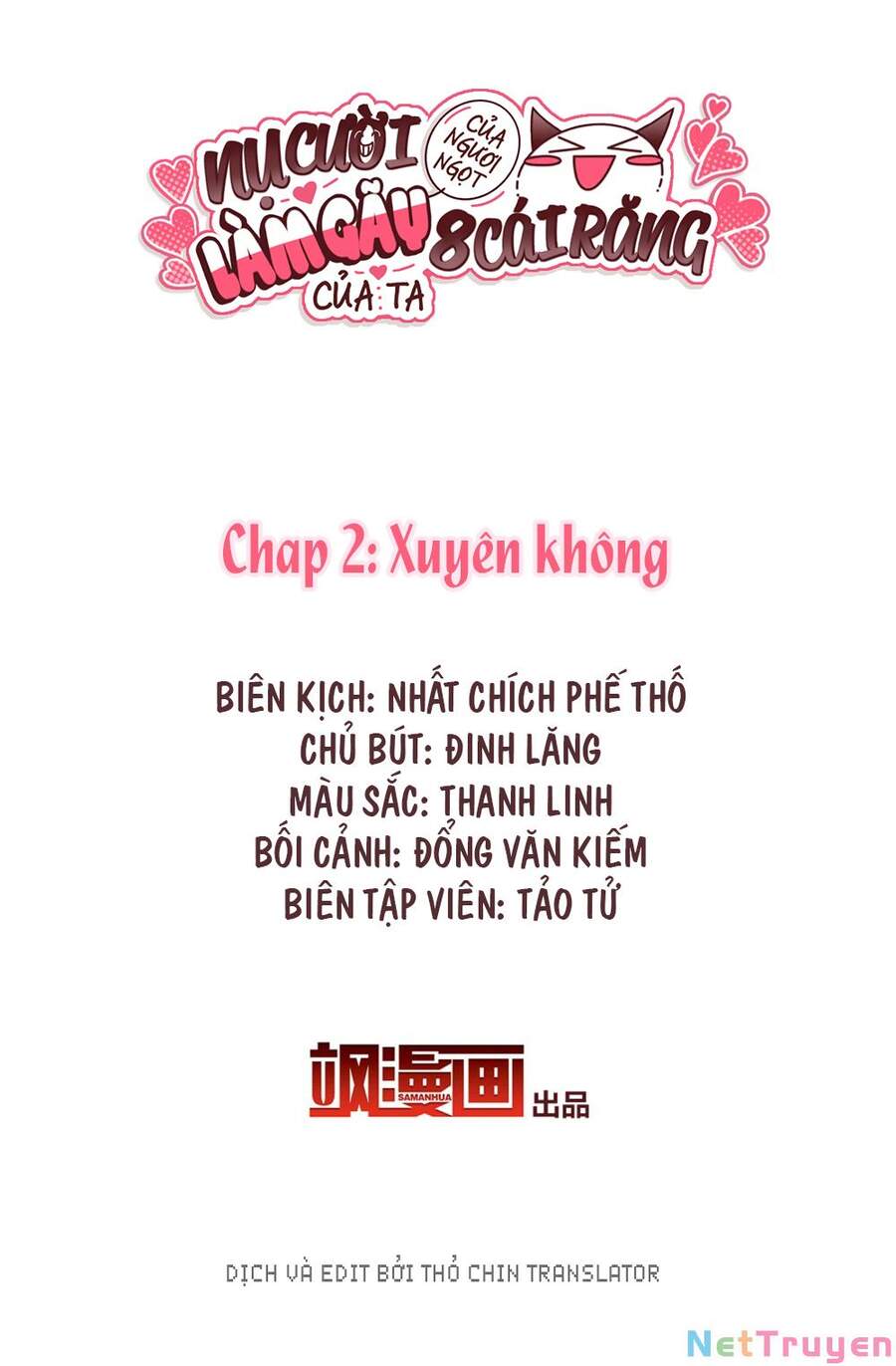 Nụ Cười Của Ngươi Ngọt Đến Mức Làm Gãy Tám Cái Răng Của Ta Chapter 2 - Trang 0