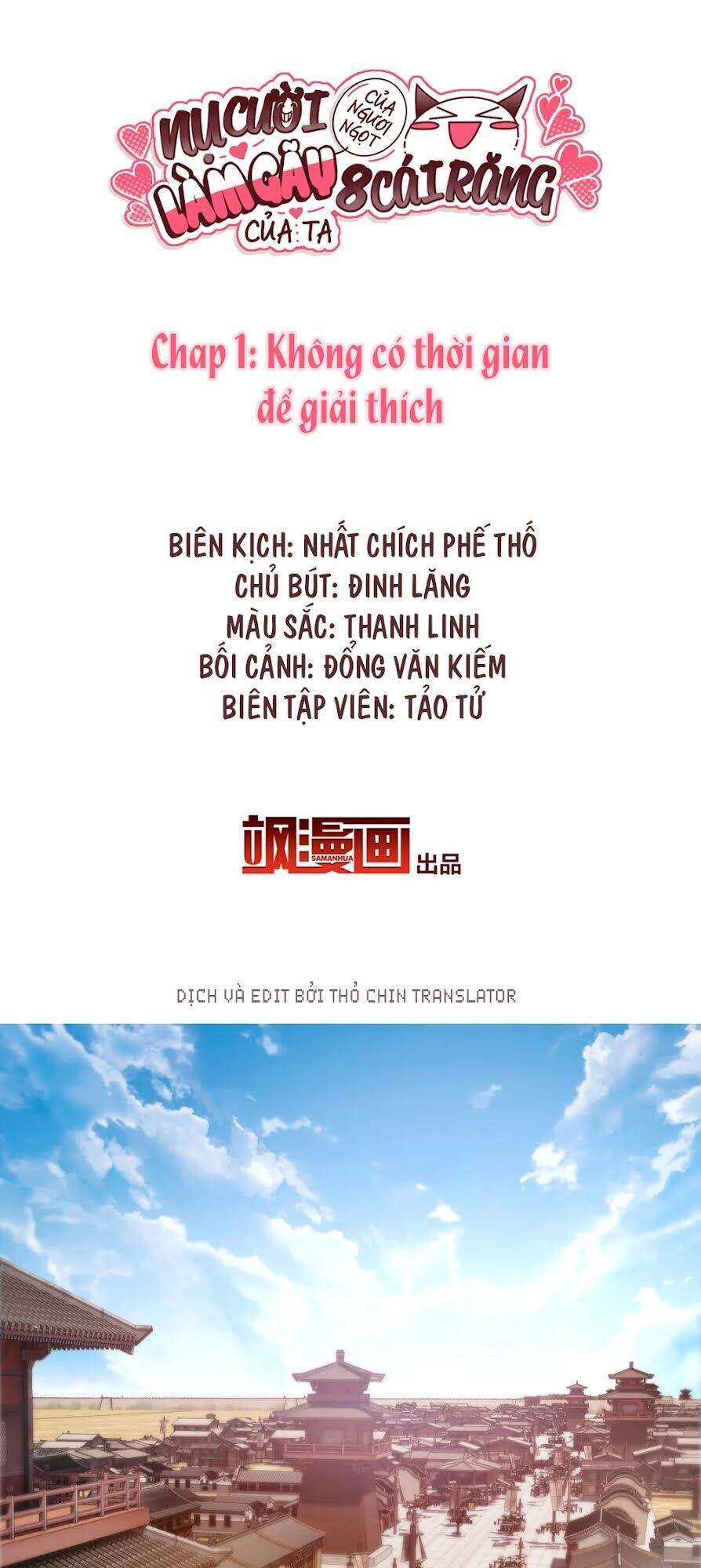 Nụ Cười Của Ngươi Ngọt Đến Mức Làm Gãy Tám Cái Răng Của Ta Chapter 1 - Trang 0