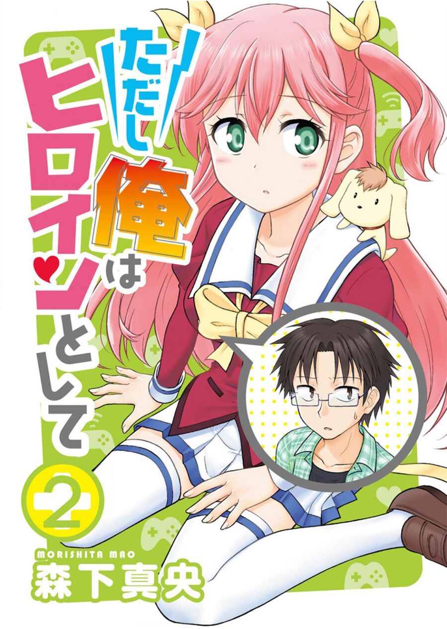 Tadashi Ore Wa Heroine Toshite Chapter 2 - Trang 0