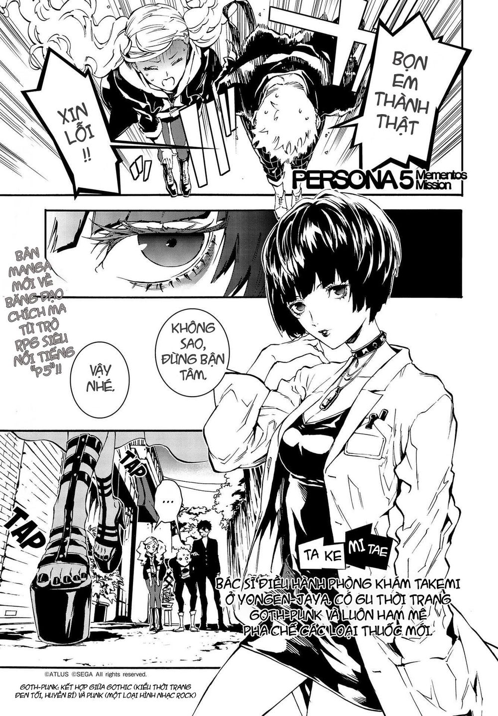 Persona 5: Mementos Mission Chapter 4 - Trang 0