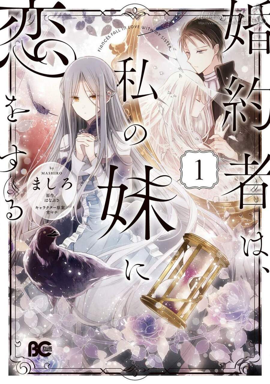 Vị Hôn Phu Của Tôi Đã Rơi Vào Lưới Tình Với Em Gái Chapter 7.1 - Trang 0