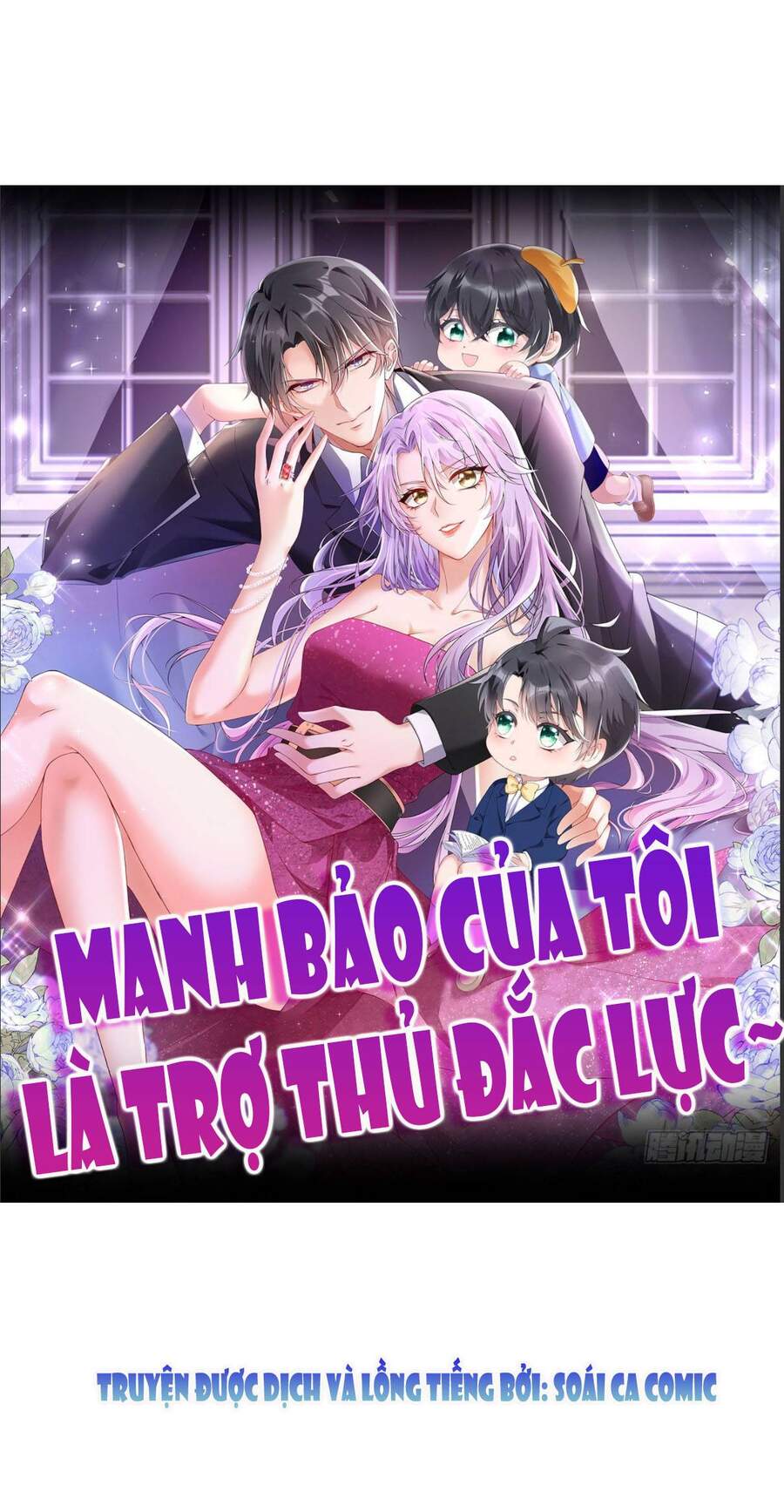 Manh Bảo Của Tôi Là Liêu Cơ Chapter 17.1 - Trang 0