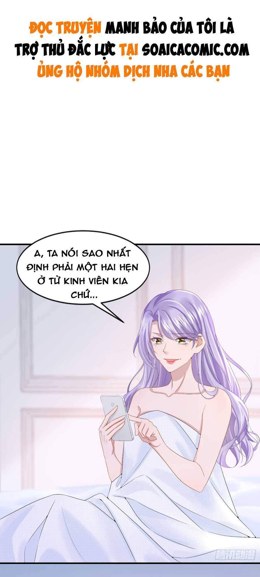 Manh Bảo Của Tôi Là Liêu Cơ Chapter 16 - Trang 0