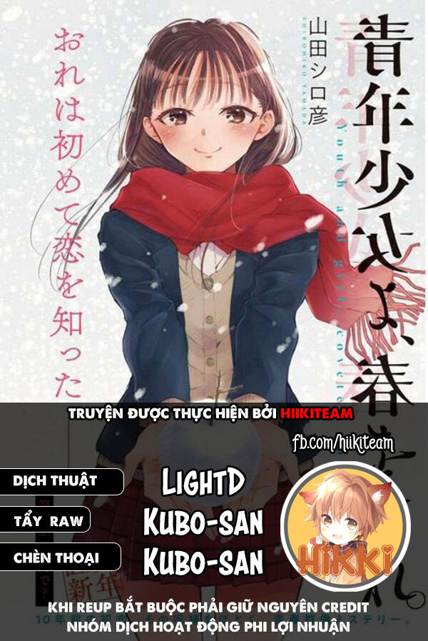 Seinen Shoyo Yo, Haru Wo Musabore Chapter 25 - Trang 0