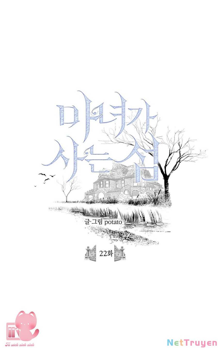 Đảo Phù Thủy Chapter 21 - Trang 0