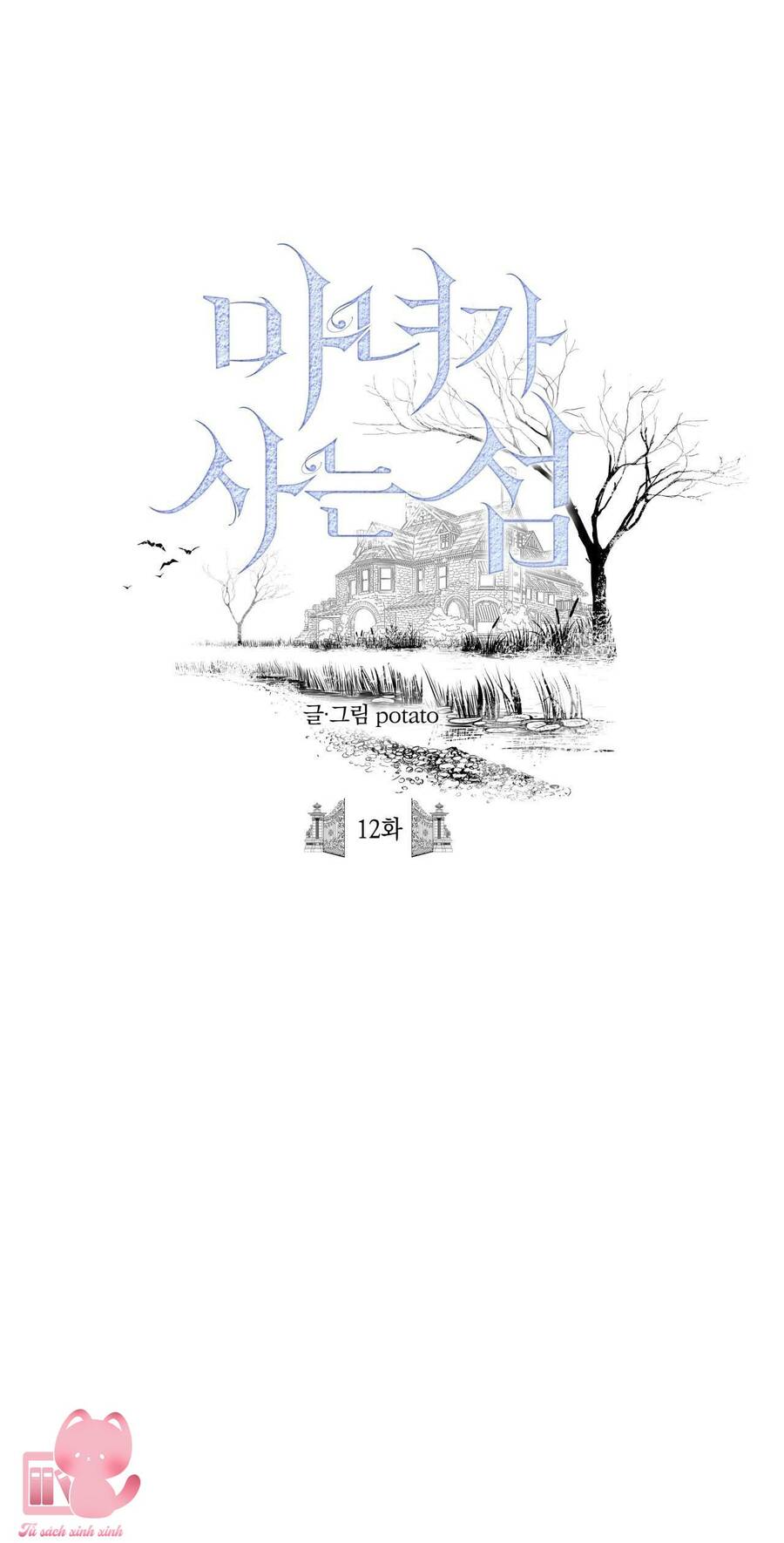 Đảo Phù Thủy Chapter 12 - Trang 0