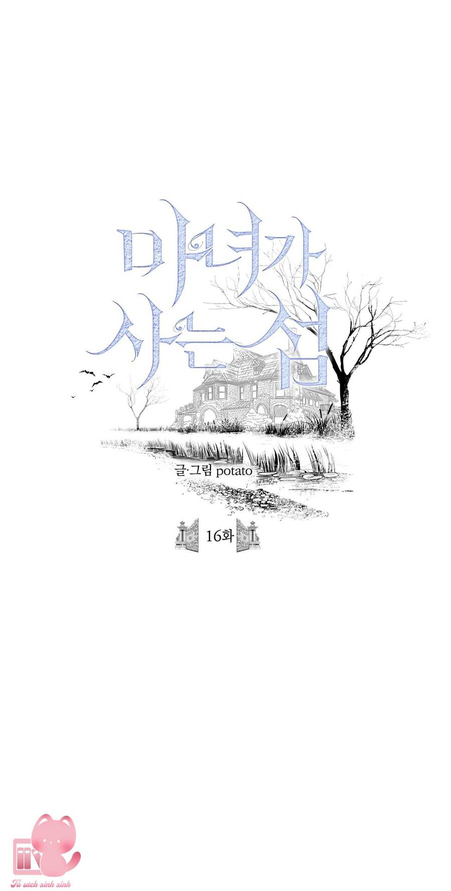 Đảo Phù Thủy Chapter 16 - Trang 0