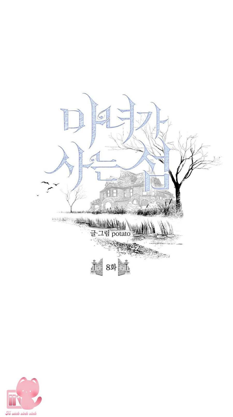 Đảo Phù Thủy Chapter 8 - Trang 0