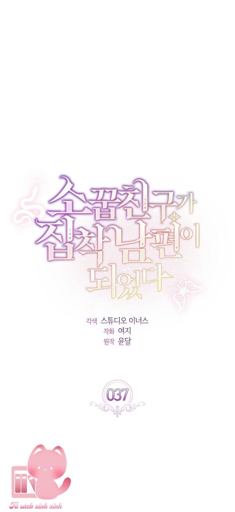 Từ Trúc Mã Hoá Thành Ông Xã Chapter 37 - Trang 1