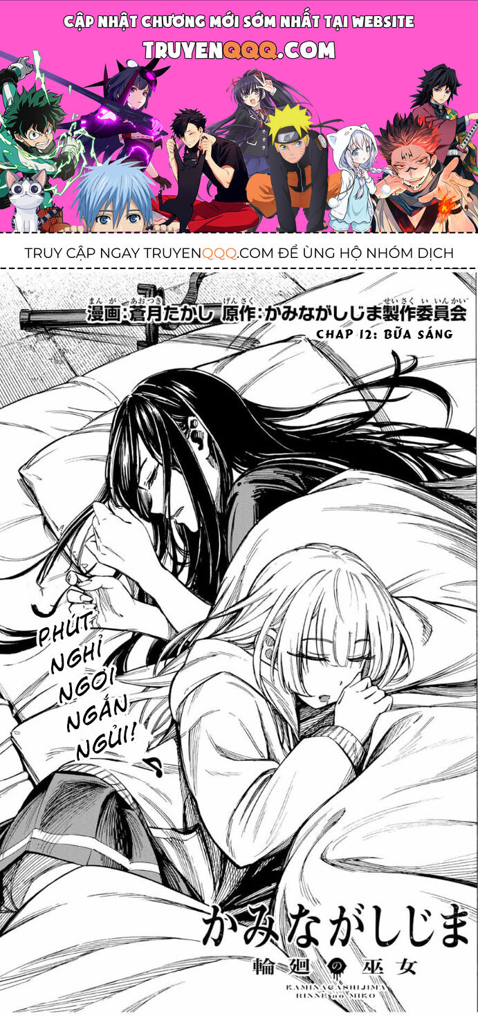 Kaminagashijima - Rinne No Miko Chapter 12 - Trang 0