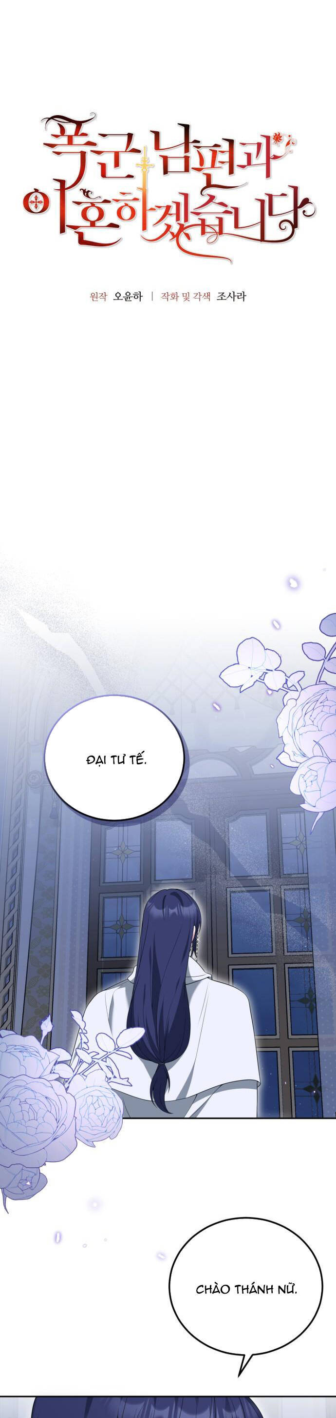 Tôi Sẽ Ly Hôn Với Người Chồng Bạo Chúa Của Mình Chapter 74.1 - Trang 0