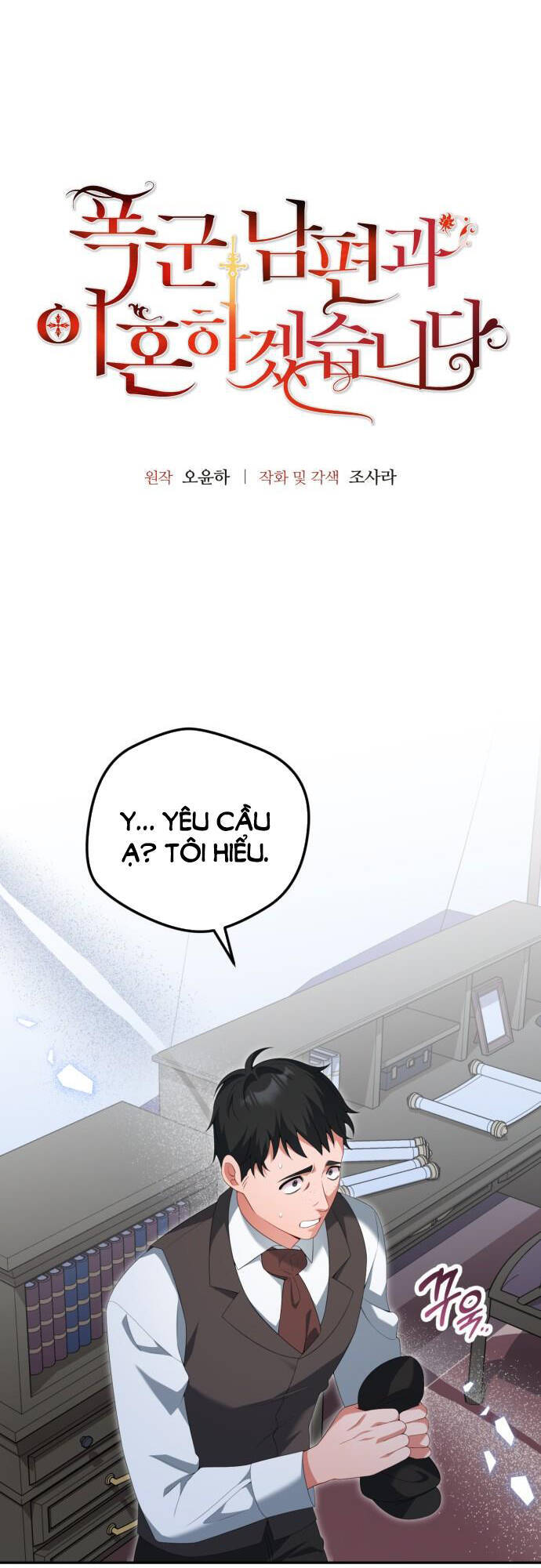 Tôi Sẽ Ly Hôn Với Người Chồng Bạo Chúa Của Mình Chapter 67.1 - Trang 0