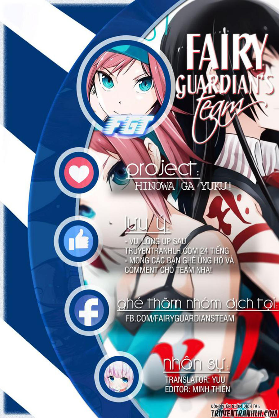 Hinowa Ga Yuku! Chapter 3 - Trang 0