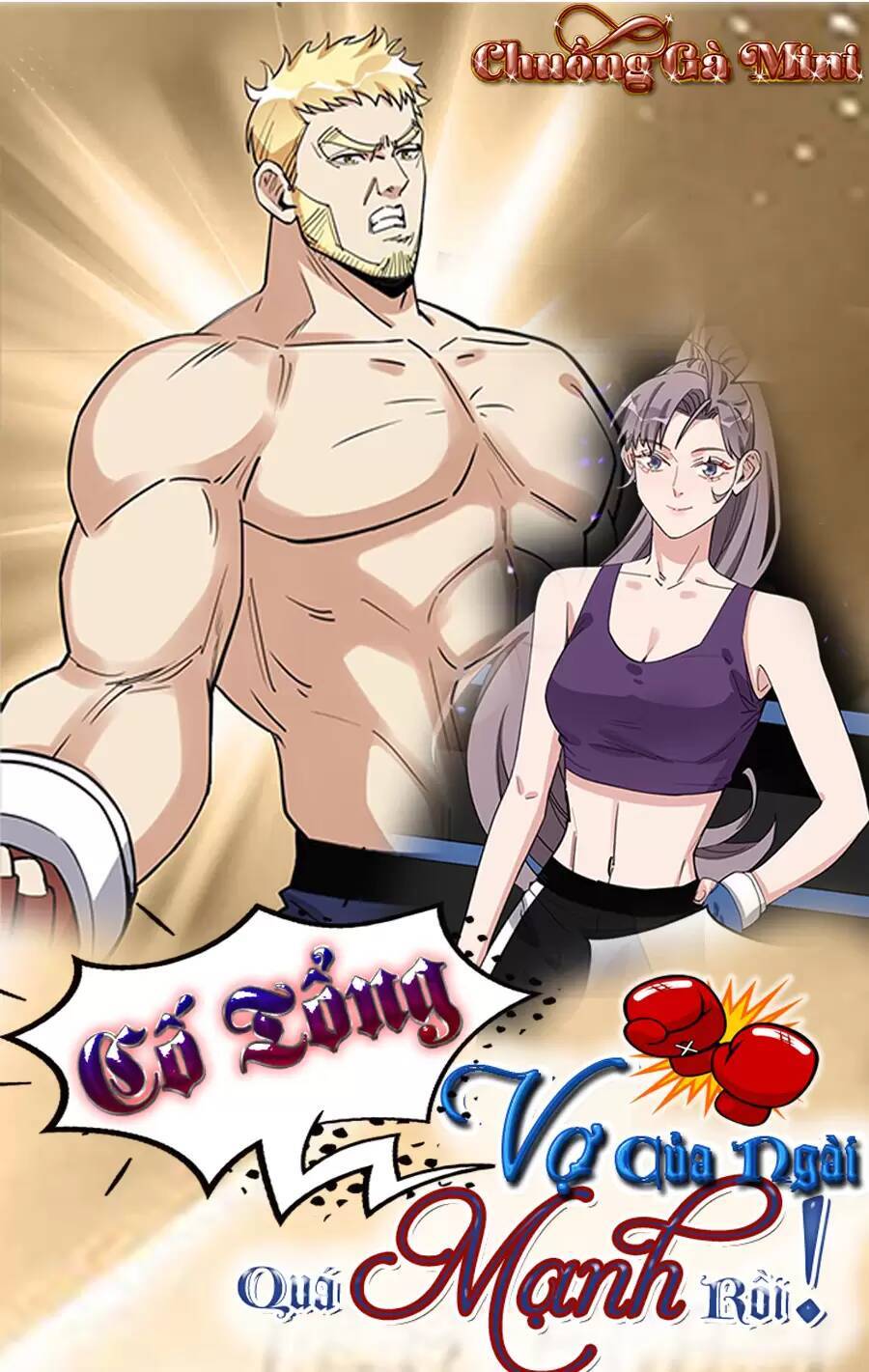 Cố Tổng, Vợ Của Ngài Quá Mạnh Rồi! Chapter 82 - Trang 0