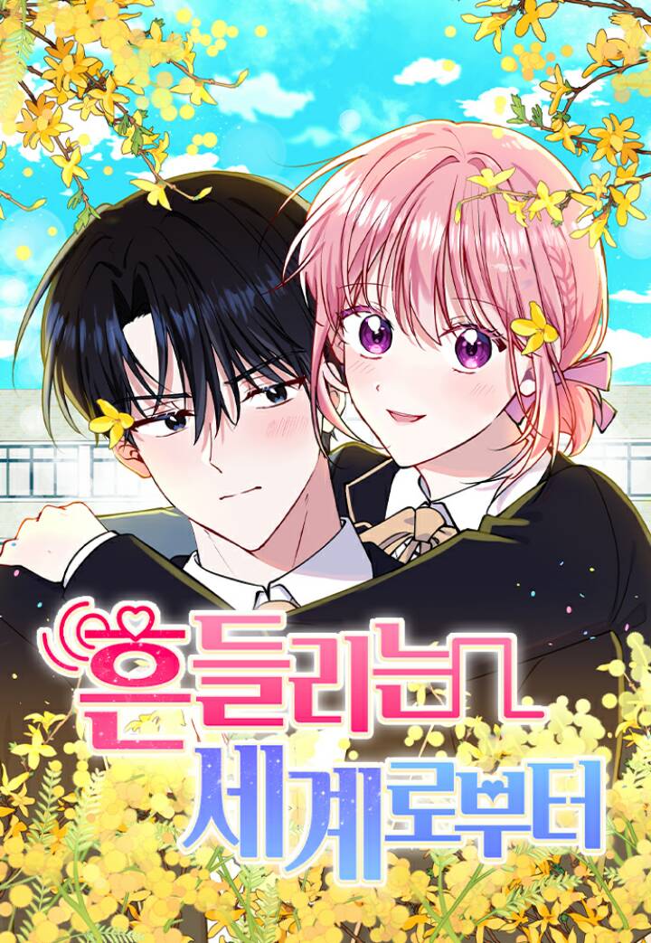 Hoán Đổi Sinh Mệnh Chapter 33 - Trang 0